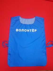 Накидка